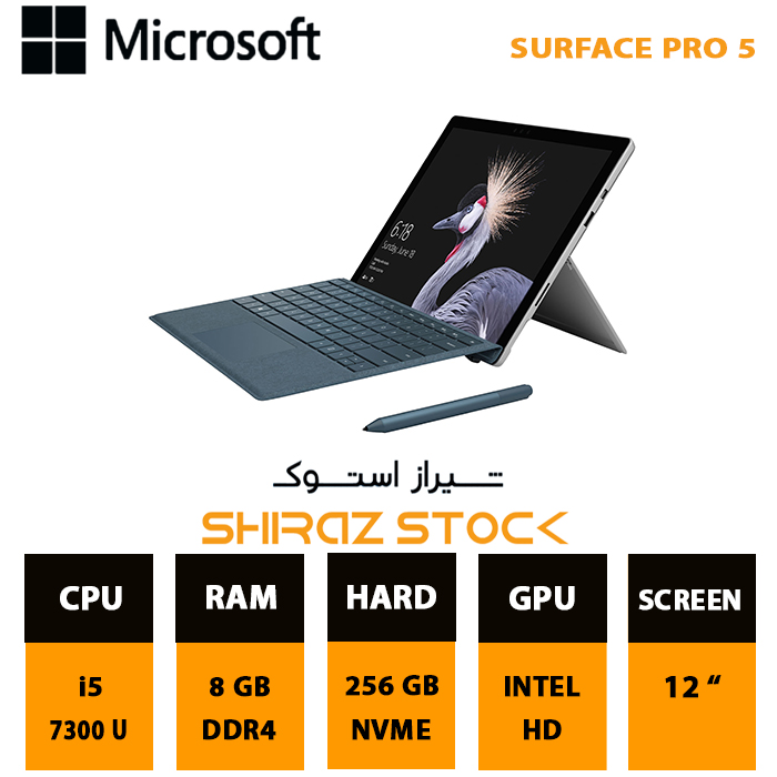 لپ تاپ استوک Microsoft Surface Pro 5 | i5-7300U | 8GB-DDR4 | 256GB-SSDm.2 | 12"-2K-TAB_Touch
