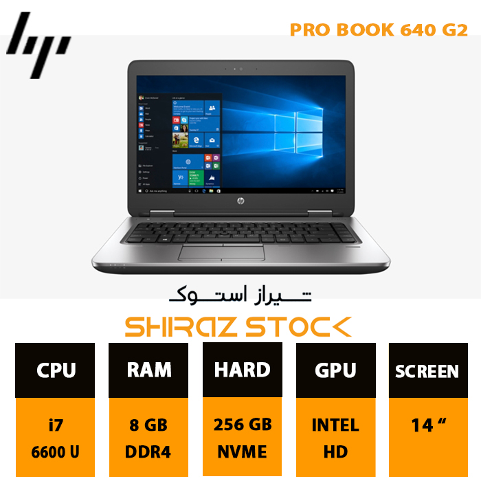 لپ تاپ استوک HP Probook 640 G2 | i7-6600U | 8GB-DDR4 | 256GB-SSDm.2 | 14"-FHD